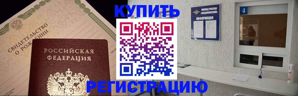 регистрация для дет. сада в Кизилюрте