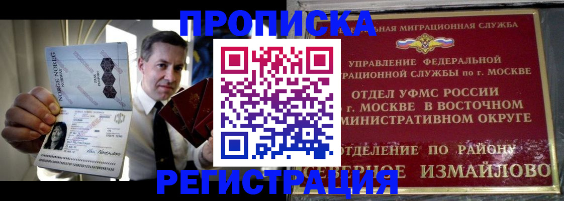 пропишу в квартире в Кизилюрте